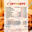 원미강정 이미지