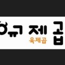 강동-길동-182 이미지