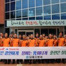 남해-119 이미지