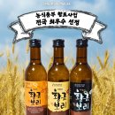 황금보리(유)농업회사법인 | 보리로 만든 소주는 무슨맛일까? 지평선 황금보리 증류주 리뷰