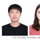 2023 한국언어청각임상학회·한국언어치료학회 공동학술대회 우수논문상 수상 이미지