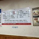 대일농장한우전문식당 이미지