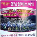 ^^청주아파트전세,청주신축아파트전세 청주투룸전세가격으로 33평 신축,첫입주 청주동남지구 힐데스하임아파트전세~~인기폭발 이미지