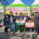 횡성농협 하나로마트 이미지