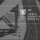 경상 유도 아카데미 이미지