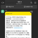 씨사이드힐