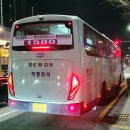 (주)양산운수