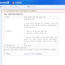 세진텔레콤 네이버블로그