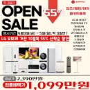 트리플타워C | 오픈5주년 트리플브랜드위크 대구 롯데하이마트 메가...월배점 역대급 이사 혼수 가전 특가 방문 생생 후기