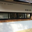 래미안분식