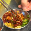 홍콩반점구로항동점 | 고척스카이돔맛집 고척동 으쌰라곱창 솔직후기
