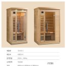 동탄사우나 이미지