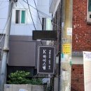 케이하이 이미지