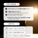 박물관 속 무용 이미지