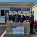 신안농협 이미지