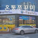 하당남부로 이미지