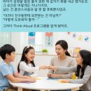 think aloud 프로그램 모집 안내 이미지