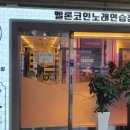 멜론 노래연습장 이미지