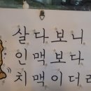 하빈경로당 이미지