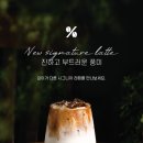 텐퍼센트 이미지