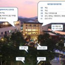 쉐르빌온천관광호텔 이미지