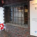 마포진짜원조최대포집 Daum카페