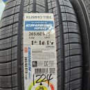 웰빙타이어상사 이미지