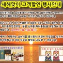 삼보식품
