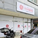 국물 닭발 일오삼 네이버블로그
