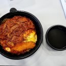 구름계란덮밥안산