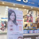 씨유 김포감정점 | [다비치안경 김포감정점] 김포안경