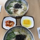 오미손칼국수