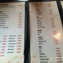 스시고메이