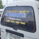 세경할인마트 이미지