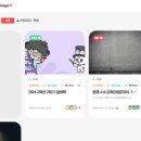 주온테크 이미지