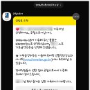 산정식품 | 굿윌스토어 쌍문 방문수거 후기 | 기증 신청부터 기증금액 산정까지 한번에 정리