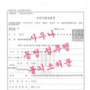 동성사우나 이미지