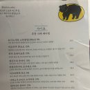 사이쵸세카이