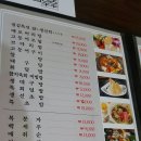 거목횟집 이미지