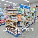 강아지고양이와함께원주점
