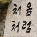 사랑카클리닉 이미지