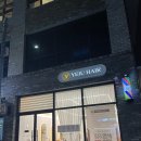 예주헤어 이미지