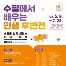 고운동도서관 케이에스피뉴스