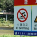 주식회사 금강 이미지