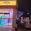 블링블링 게임존 이미지