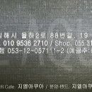 지엘아쿠아