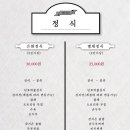 별채 이미지