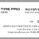 유성카센타 이미지