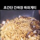 해피레시피 이미지