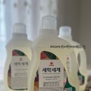 세이프메디 | 향기좋은 세탁세제 추천! 메디세이프 가정용세탁세제 직접써본 후기~